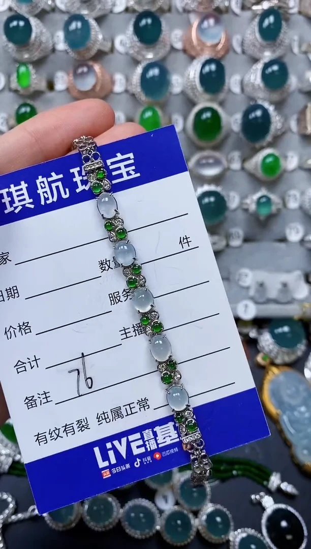 【闪购商品】翡翠手链银S925镶嵌0076