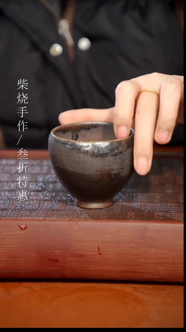 陶瓷奢瓷/瑞寅柴烧茶器（杯子）671