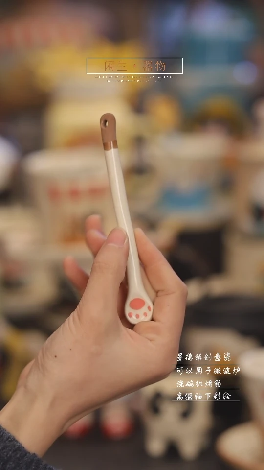 【闪购商品】景德镇可爱设计师款陶瓷