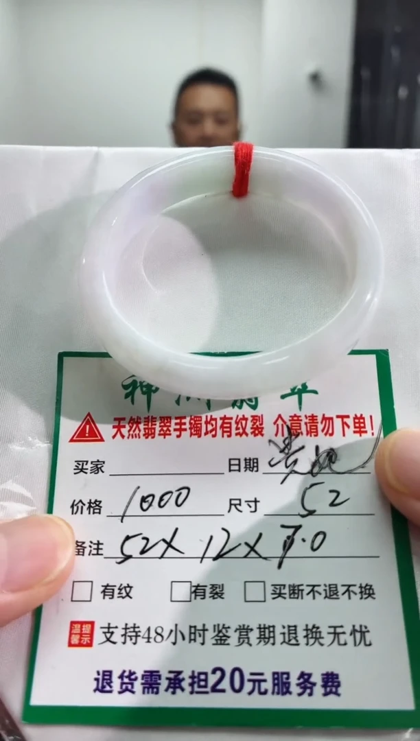 未镶嵌手镯翡翠翡翠手镯24