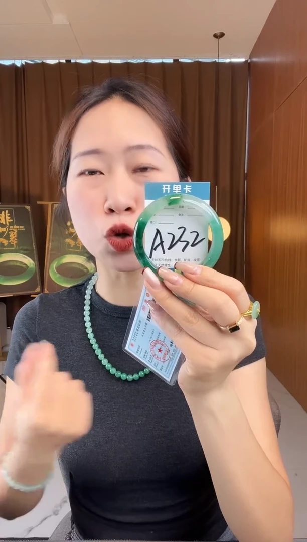 石英质玉手镯未镶嵌非洲翠