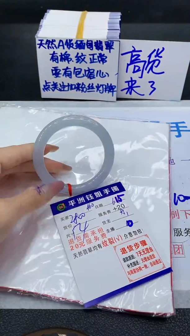 翡翠手镯未镶嵌1111111