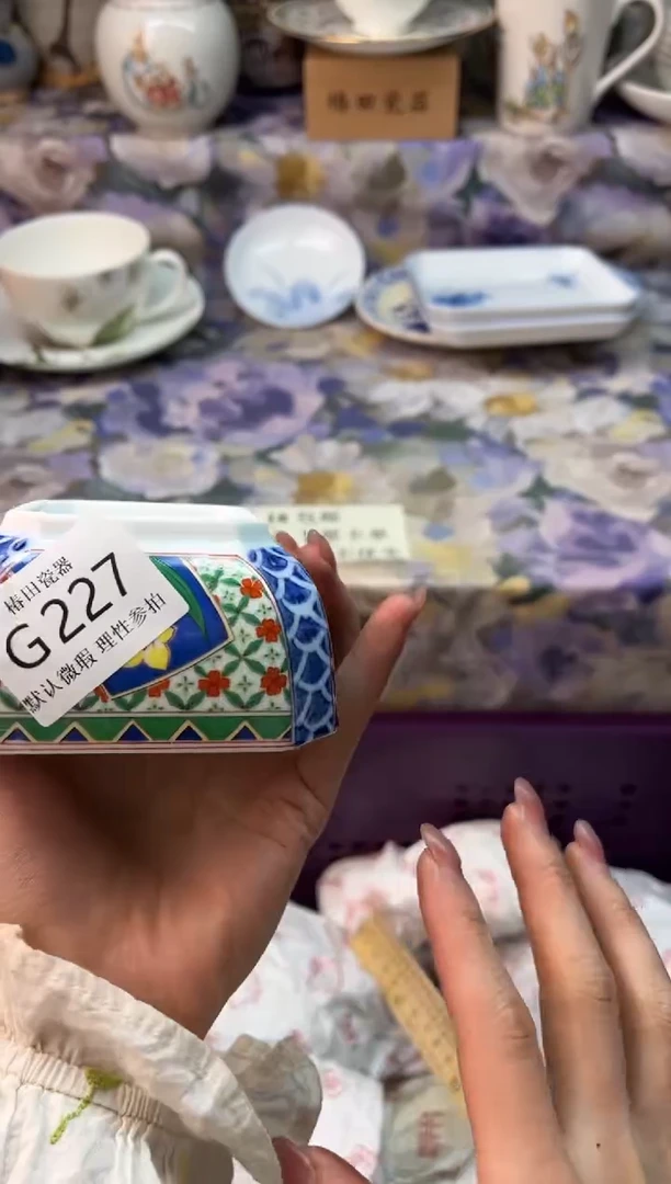 瓷片远***色瓷片瓷片          G 227