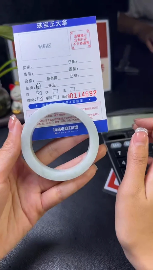 【闪购商品】定制翡翠手镯未镶嵌手镯