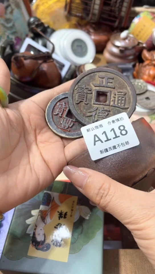 茶盏新疆西藏不包邮118