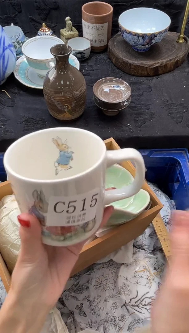 瓷片y***.       C515