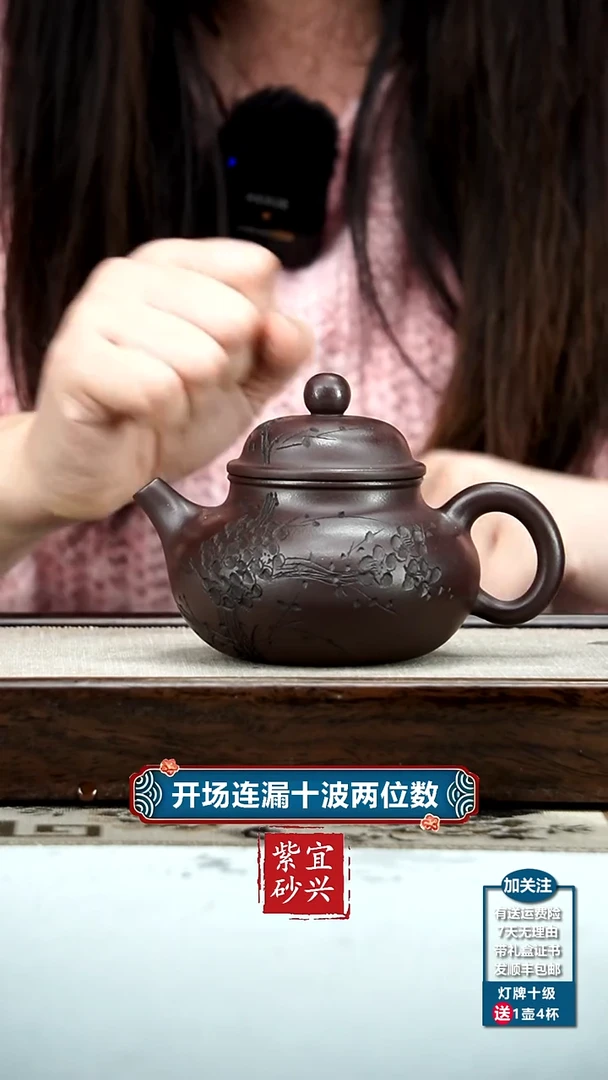 【闪购商品】紫砂茶壶朱琳老紫泥清香容天280CC