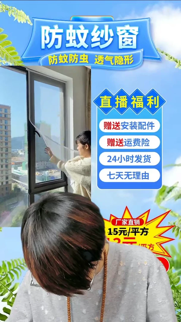 平****?灰纱黑贴：200*220的1个