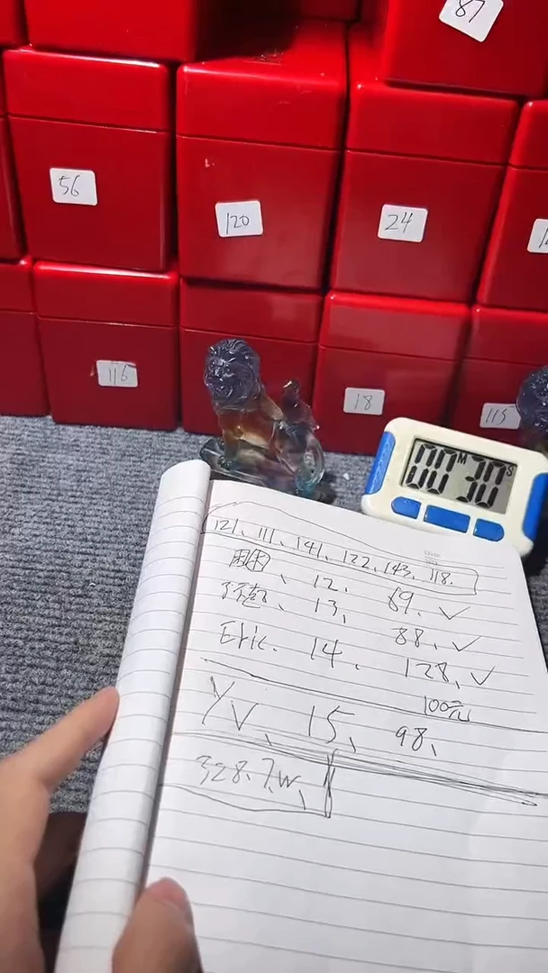 铜?***春不下播根/盒子币10枚//19//