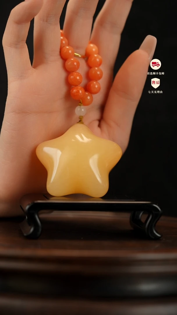 云南石金田黄星星手把件