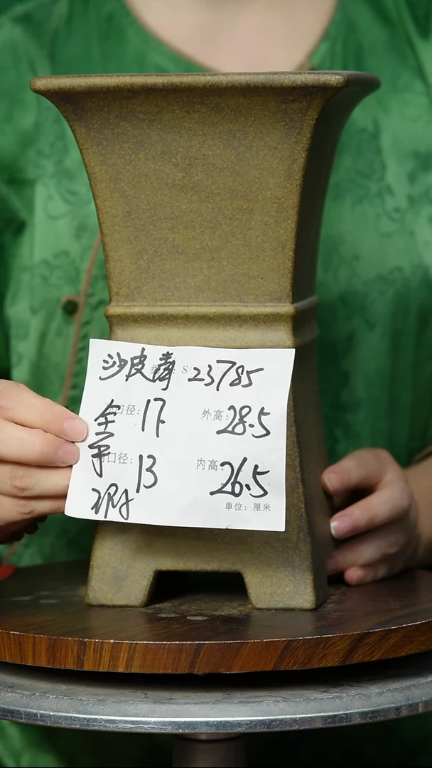 紫砂花盆23785+瑕 紫砂花盆紫砂