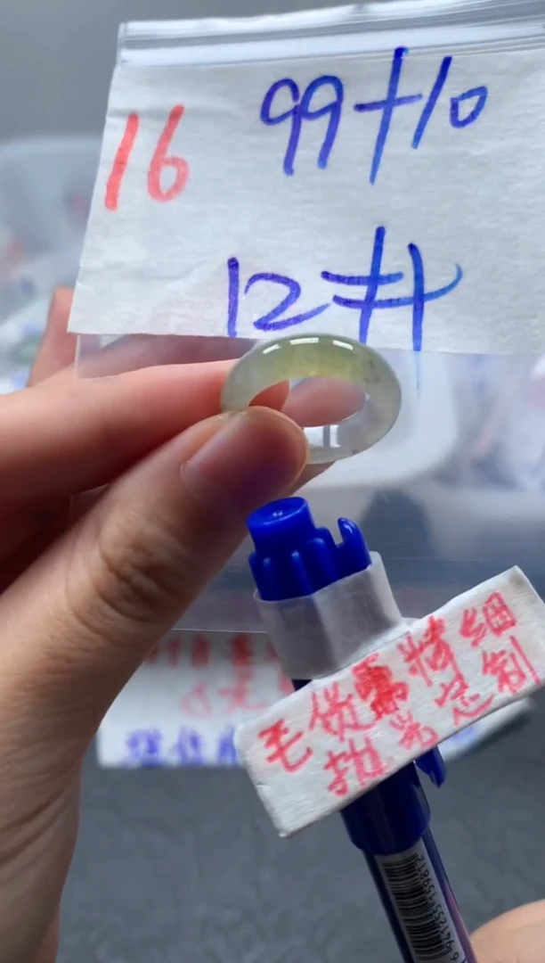 未镶嵌定制翡翠戒圈12#109毛货需精细抛光