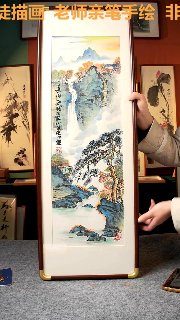 【闪购商品】远山知我意 竖幅 手写手绘 汤