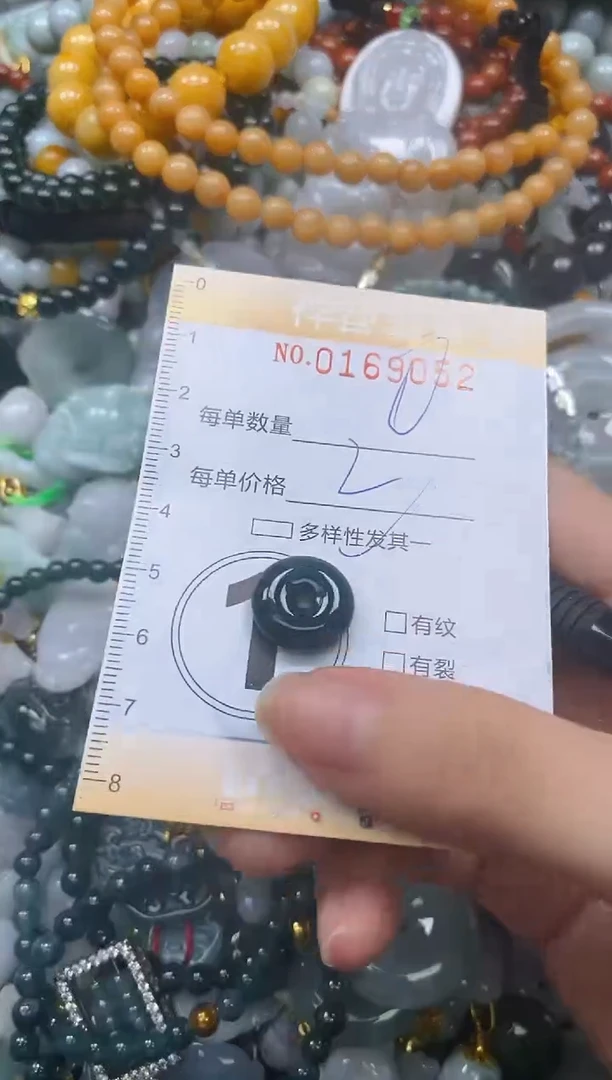翡翠未镶嵌颈饰闪购0169052多样性发其一