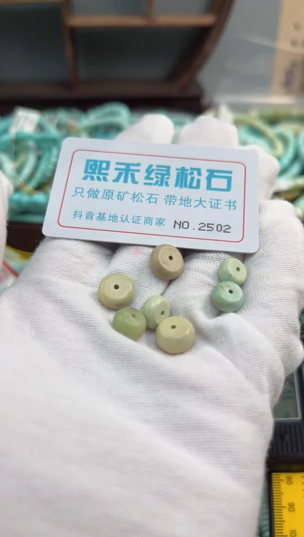 未镶嵌玉髓玛瑙/玉髓2502