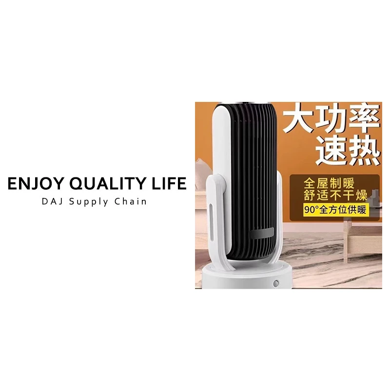 家用速热供暖暖风机 *混色混发