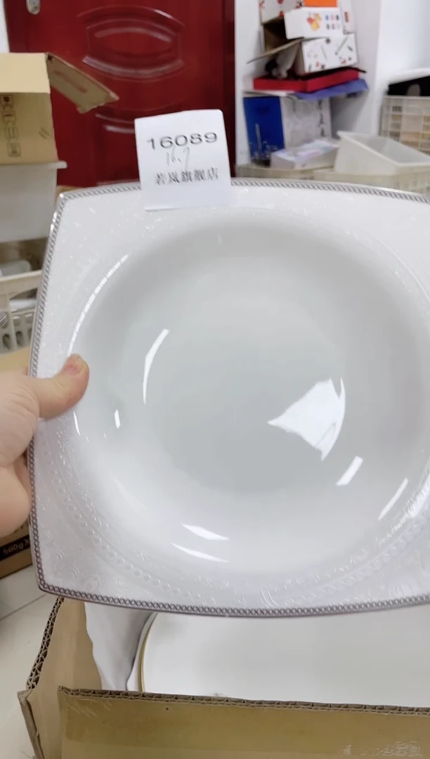 瓷 若岚厨房用品旗舰店089