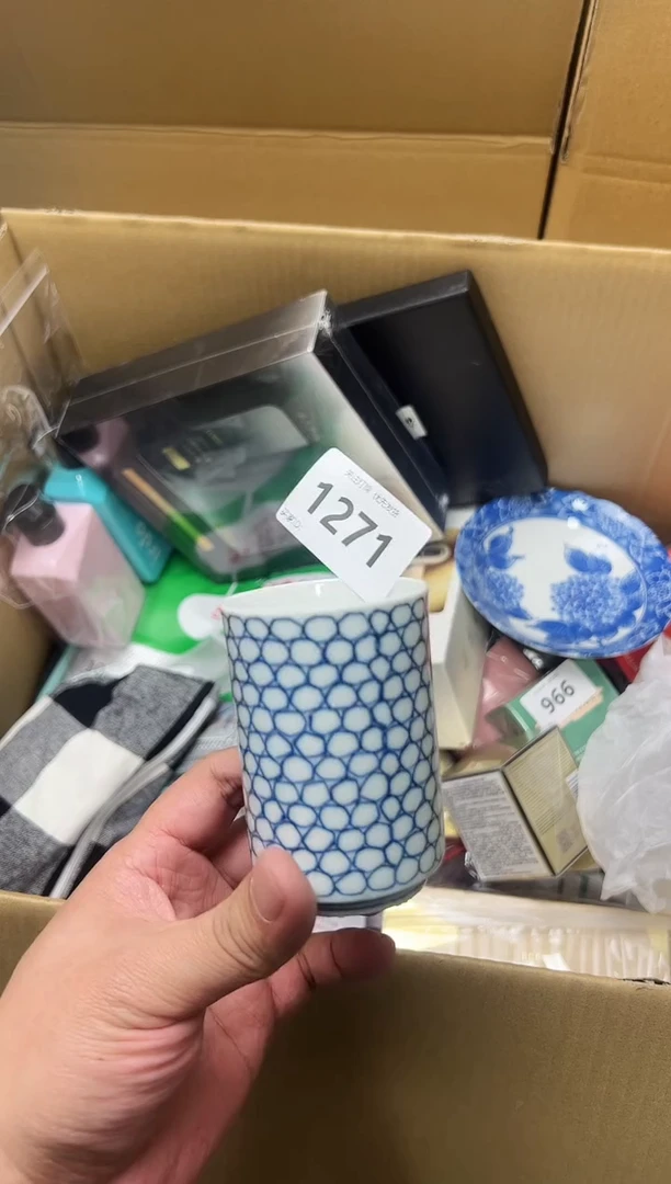瓷1271李杨甄选2号
