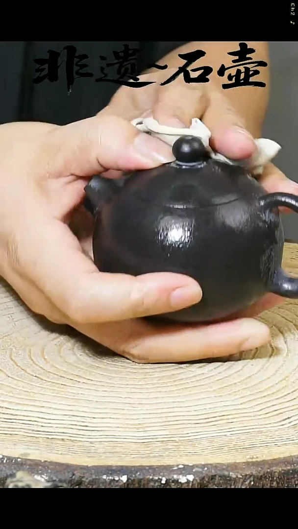 冰碛岩石料高工茶壶