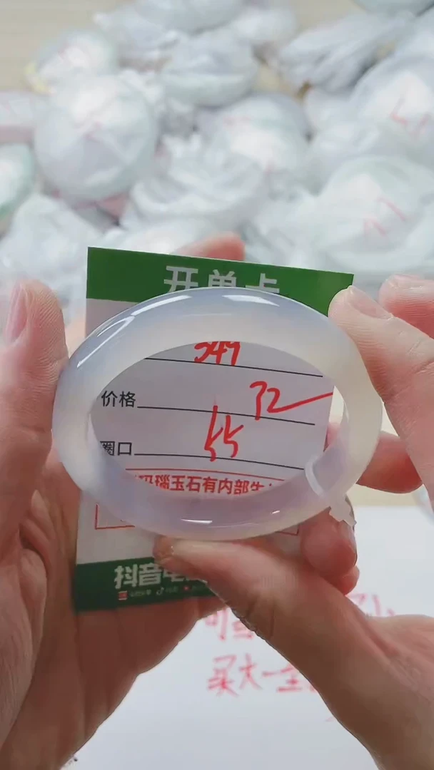 【闪购商品】玛瑙/玉髓手镯未镶嵌349