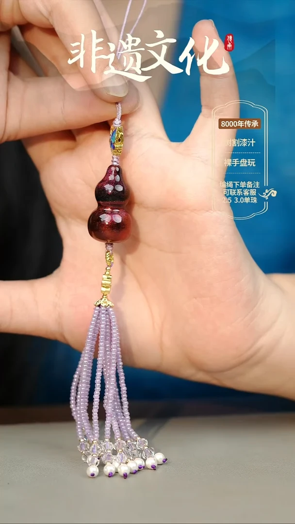 大漆朝曦小葫芦流苏挂件 非遗大漆@@5GJ002