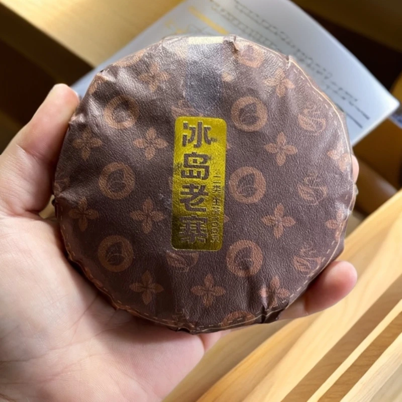 2019年冰岛老寨中大树春茶 6月30日【011】