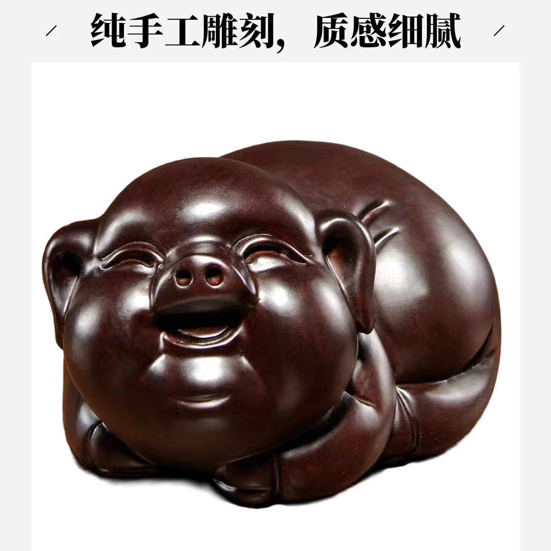 黑檀实木福猪12公分摆件家居办公室桌面摆设工艺品雕刻把玩手把件
