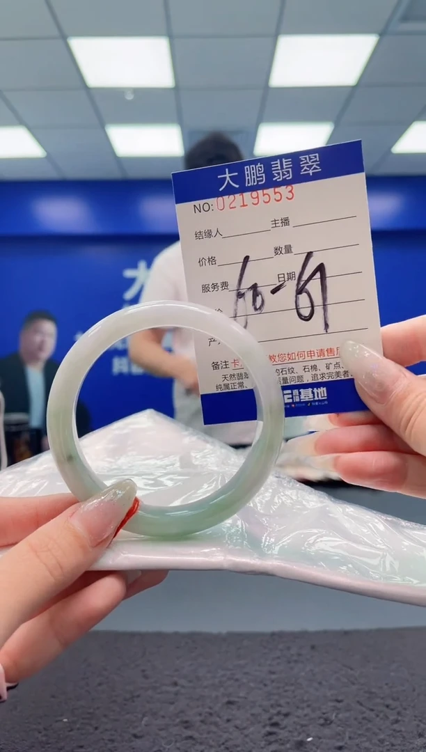 翡翠手镯未镶嵌AAAAAAAAAAAAAA