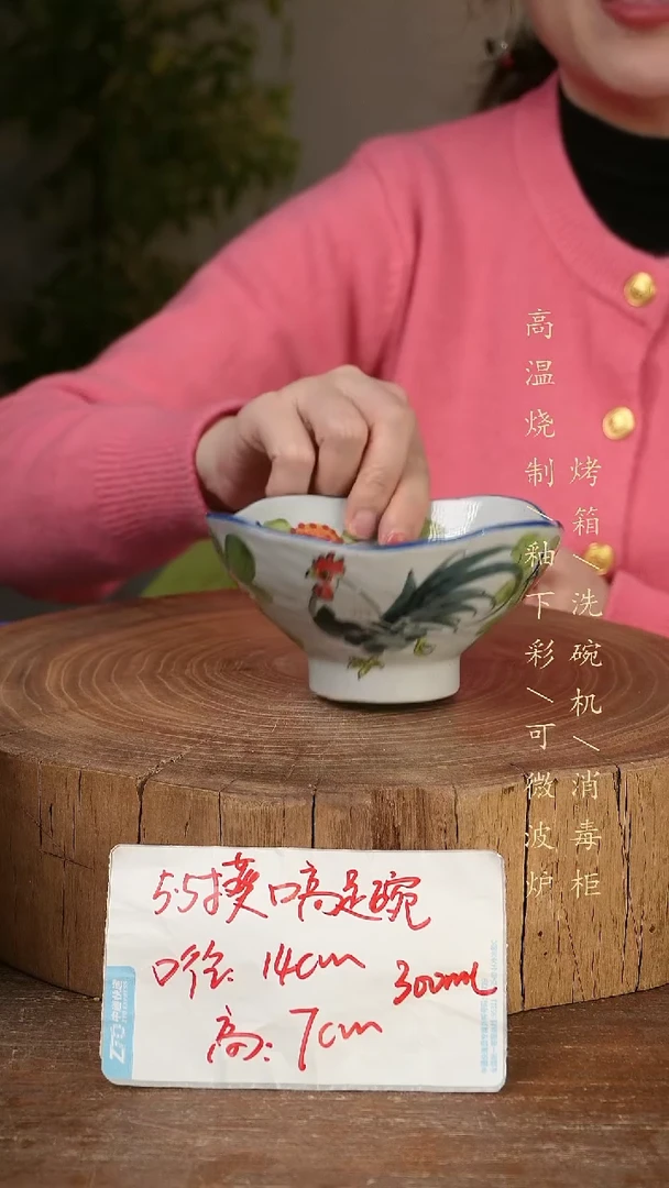 碗瓷景德镇手工手绘高温瓷釉下彩