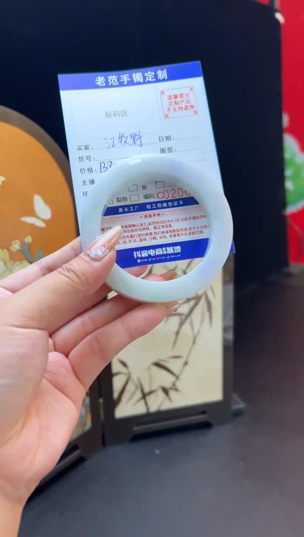 未镶嵌手镯定制翡翠江**.手镯5760
