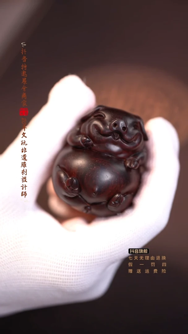 檀香紫檀（小叶紫檀）福猪手把