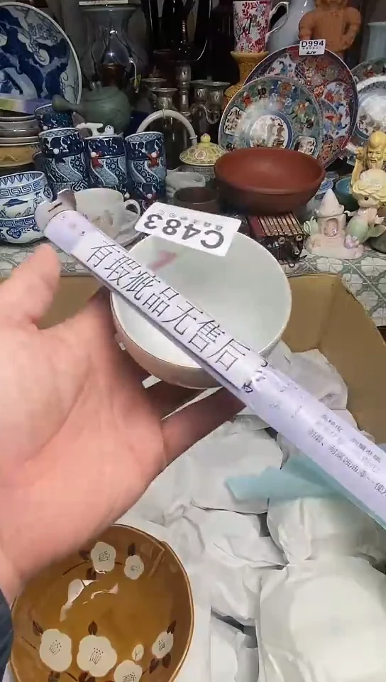 【闪购商品】666666666666 483