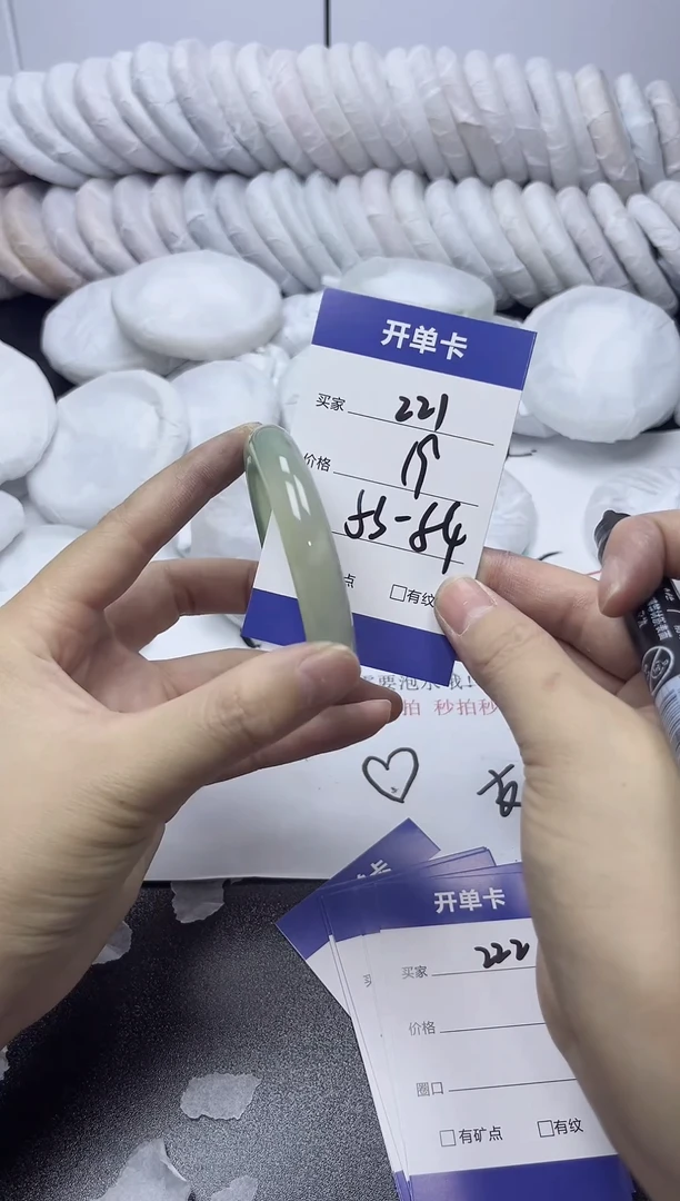 无非金属53-54   221