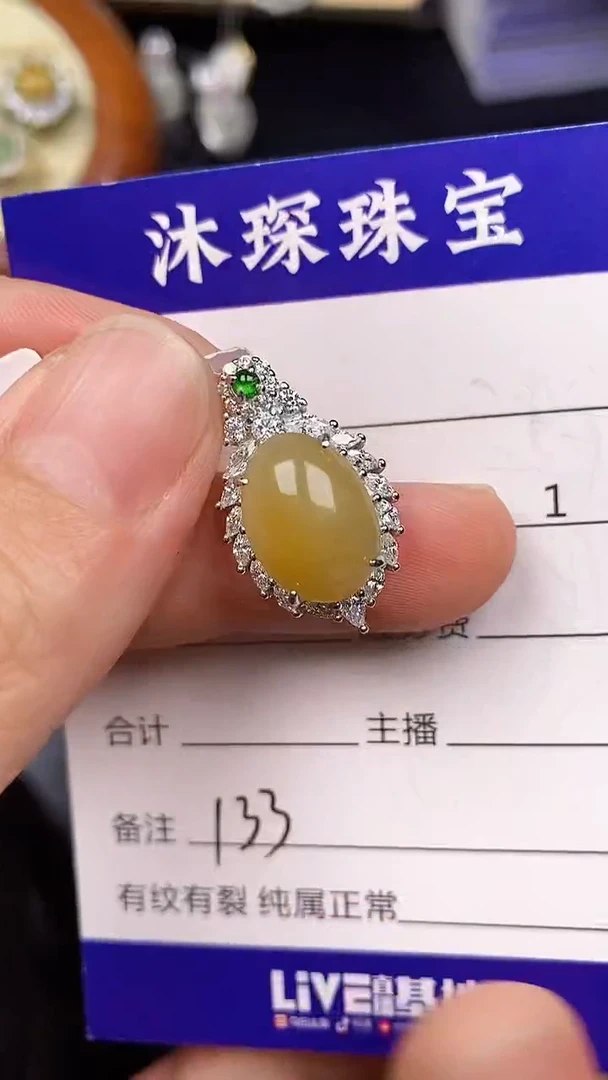 银S925镶嵌戒指翡翠1330