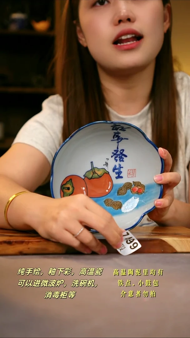 其他WZ499陶然集器瓷器