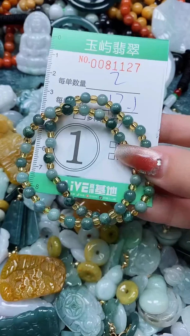 【闪购商品】翡翠颈饰未镶嵌闪购0081127