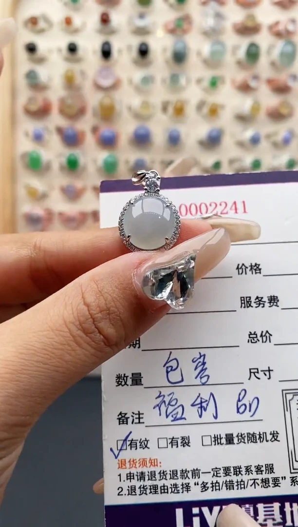 【闪购商品】翡翠戒指银S925镶嵌 缅甸天然A货翡翠444  3+4