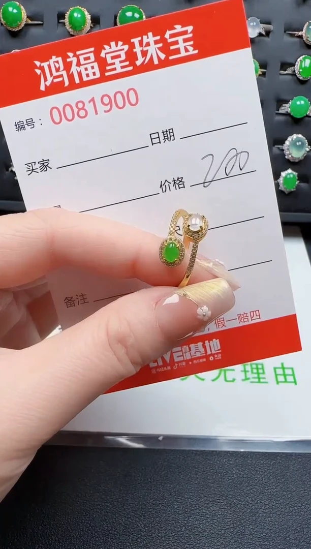 【闪购商品】翡翠戒指银S925镶嵌1900