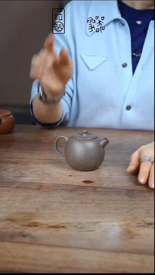 茶壶紫砂哦****?天青太古