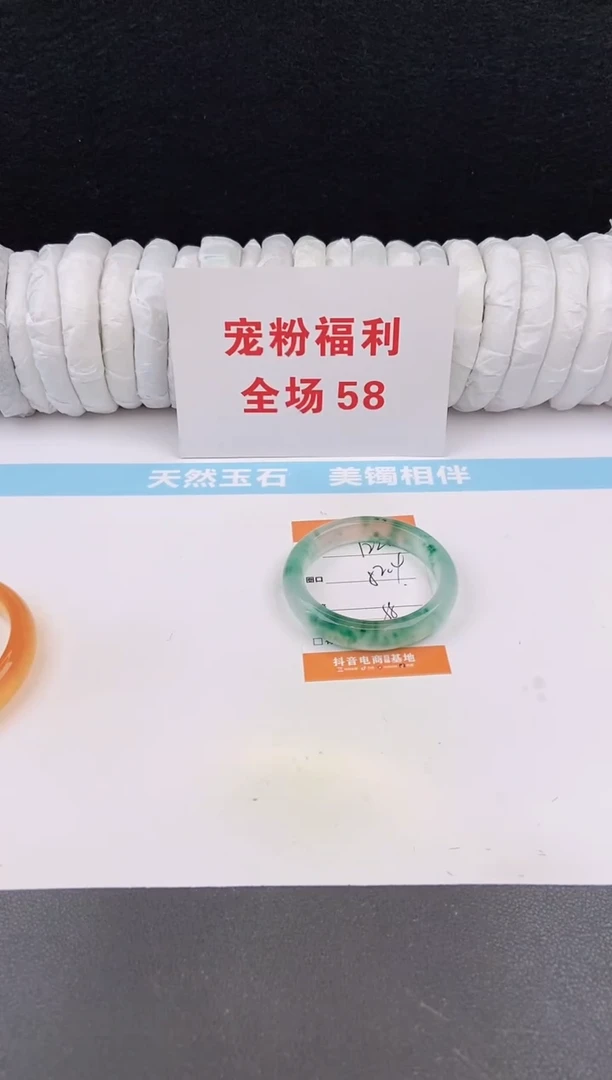 未镶嵌手镯石英质玉122
