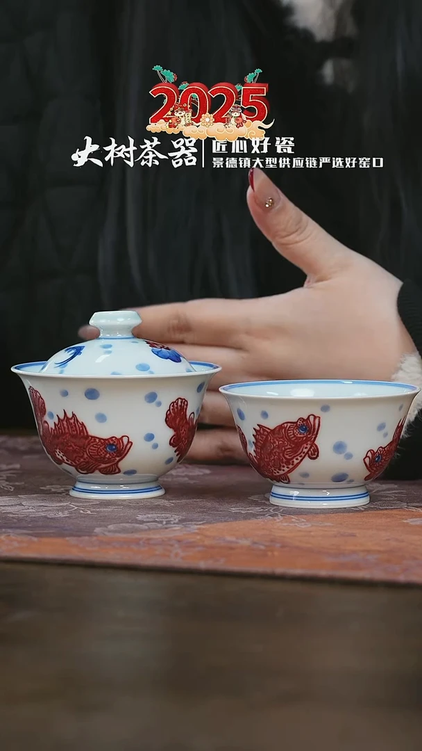 【闪购商品】杯永明尚玩三鱼套组