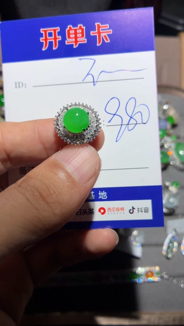 翡翠戒指银S925镶嵌 定向 不点