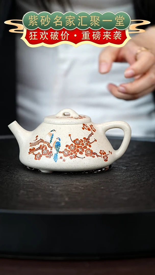 茶壶紫砂宜兴紫砂