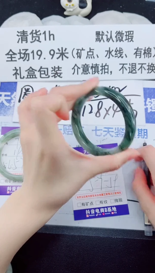 合金手镯石英质玉8-58