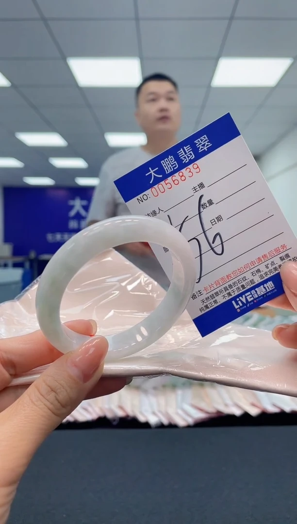 【闪购商品】翡翠手镯未镶嵌AAAAAAAAAA