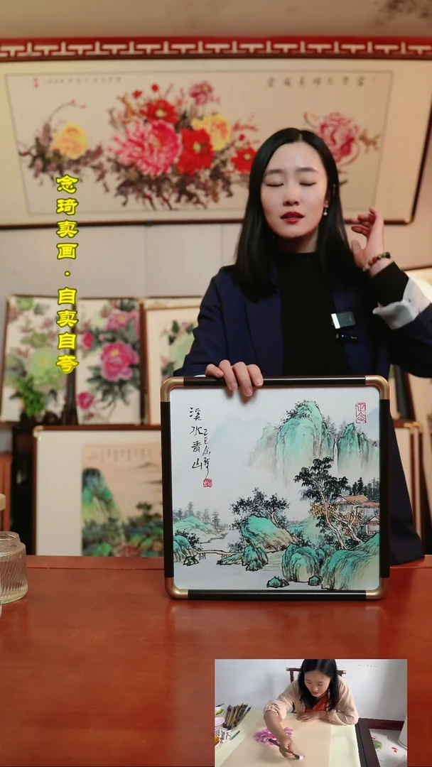 【闪购商品】书法溪水青山~36厘米带框