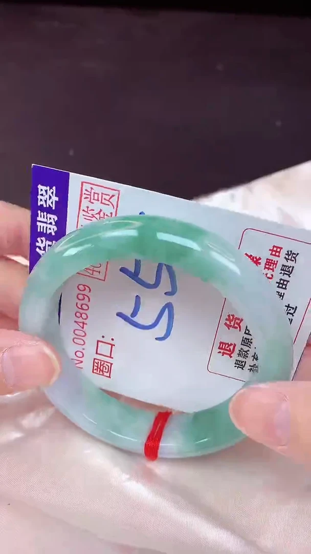 未镶嵌手镯翡翠55（48小时鉴赏期 ）