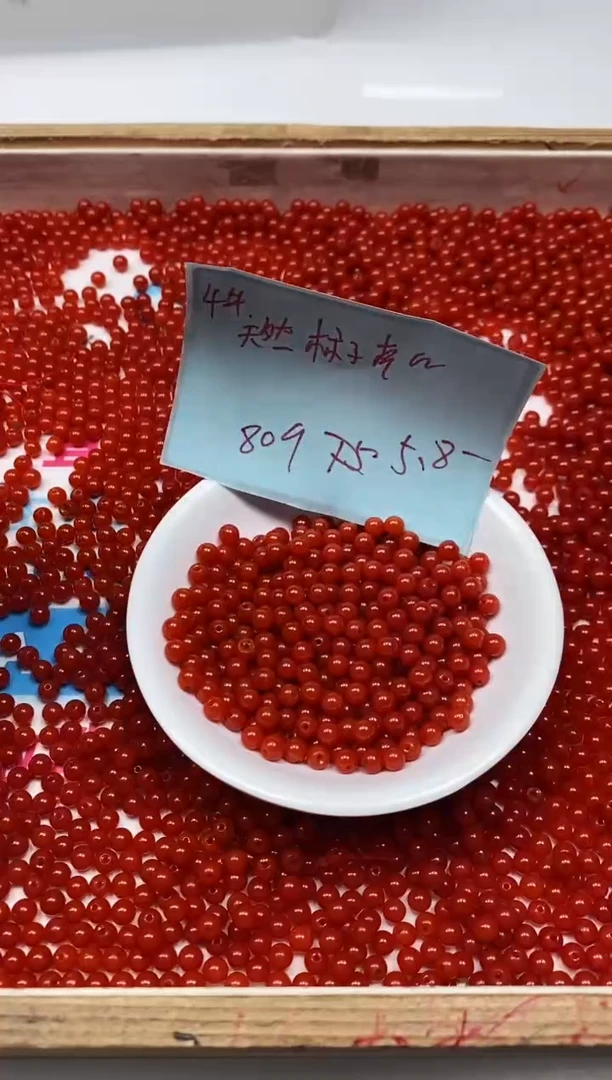 南红玛瑙散珠未镶嵌L417 柿子南红4mm80个5.8元