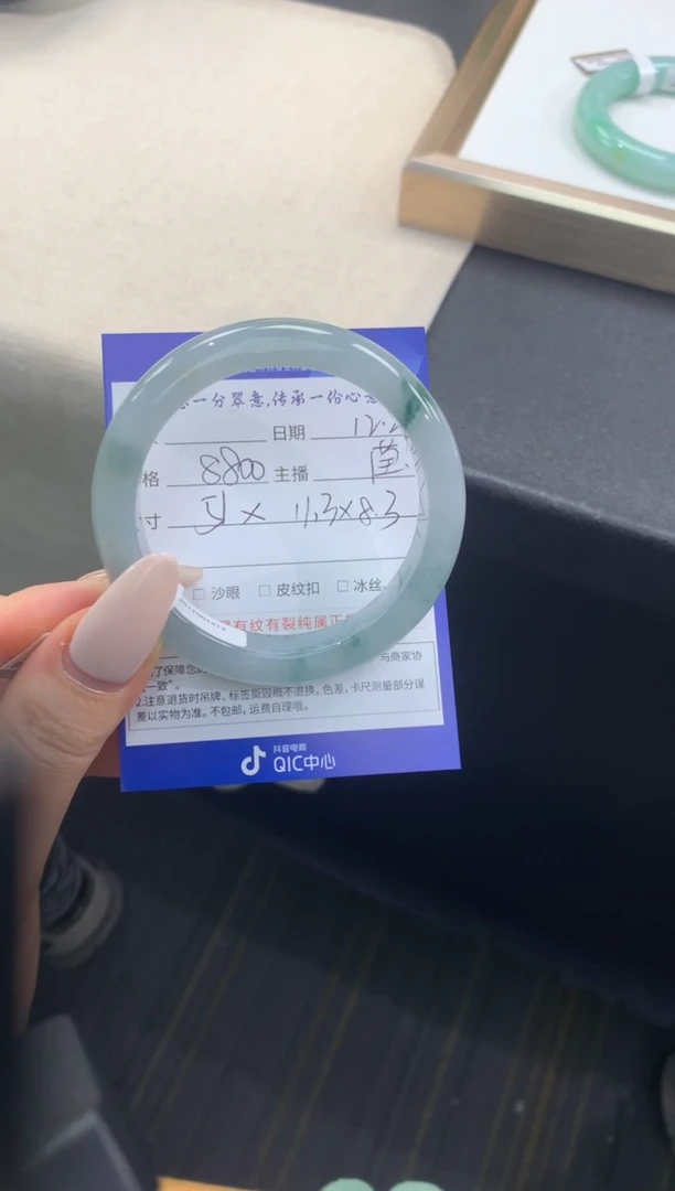 未镶嵌手镯翡翠退货需手镯吊牌标签完好