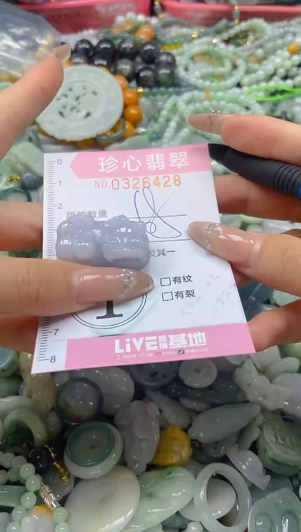 颈饰未镶嵌翡翠闪购0326428